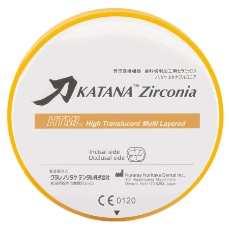 KATANA ZR HTML C1 COLLAR 18MM